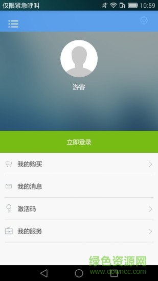 小學(xué)數(shù)學(xué)思維拓展32講 v2.85.158 安卓版 3