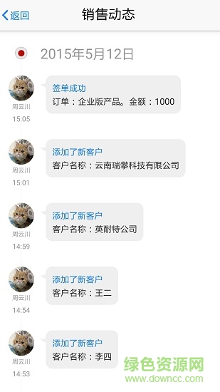 方寸銷幫 方寸銷幫app