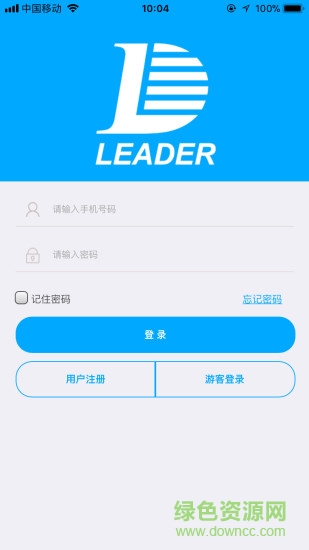 理達(dá)一賬通 v1.3.3 安卓版 0