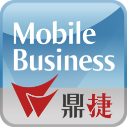 鼎捷移動平臺