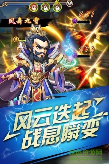 半熟英雄果盤版 v1.00 安卓版 0