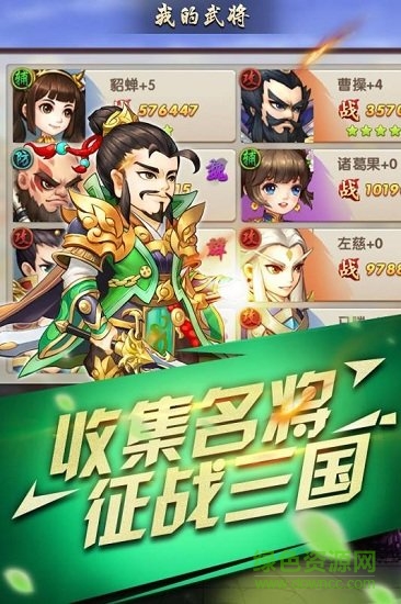 半熟英雄果盤版 v1.00 安卓版 2