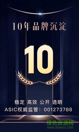 寶星財富 v1.0.0 安卓版 1