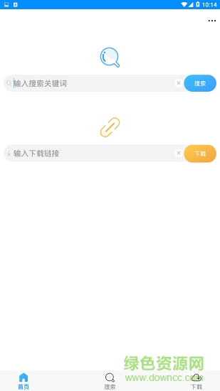 速盤極速版 v1.2.2.78 安卓版 0