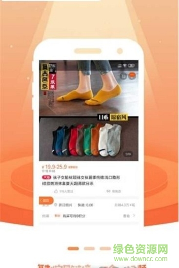 先搜券 v1.6.14 安卓版 0