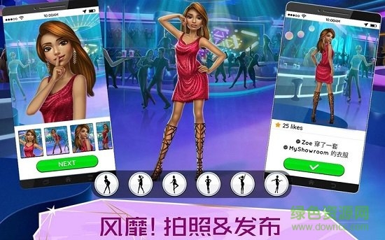 超級造型師中文版最新版 v1.1.2 安卓漢化版 2