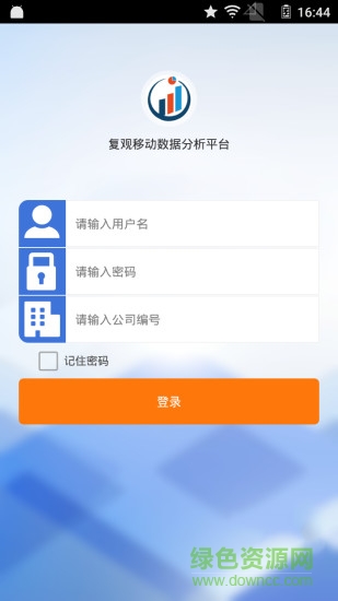 復(fù)觀數(shù)據(jù) v2.0.2 安卓版 0