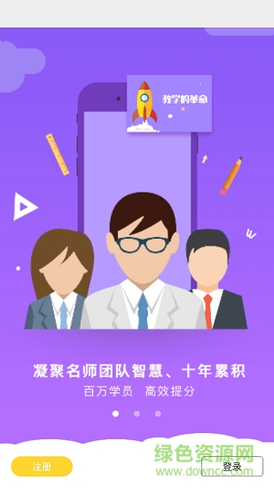 小學全科作業(yè)輔導(dǎo)1