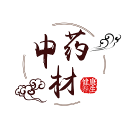中藥材種植