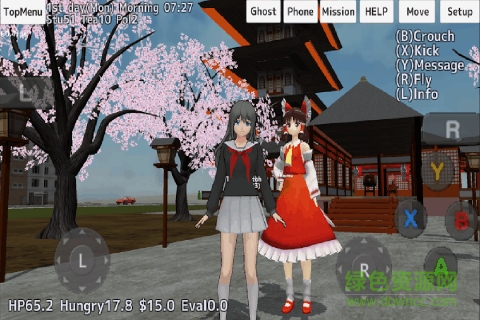 美少女模擬器最新版 v4.1 安卓漢化版 3