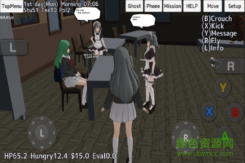 美少女模擬器中文版