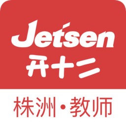株洲智慧教育云平臺教師版