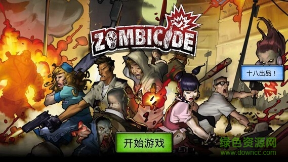 掠奪中文版 v1.190425 安卓版 0
