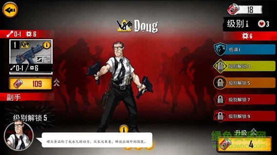 掠奪下載