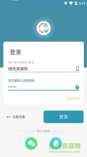 大數(shù)據(jù)展廳app