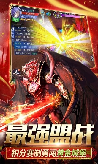 奇跡1.03h懷舊版 v12.29.05 安卓bt版 1