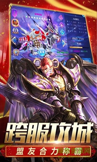 奇跡1.03h懷舊版 v12.29.05 安卓bt版 2