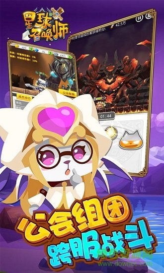 星球召喚師 v2.0.14 安卓版 0