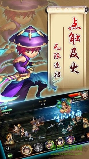天逆滿v版 v1.0.17 安卓變態(tài)版 2