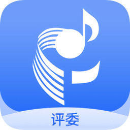 廣東音協(xié)評(píng)委