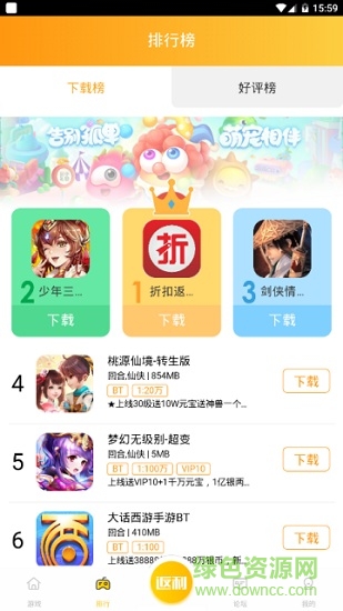 希牛游戲