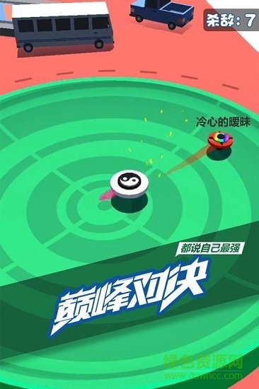 指尖陀螺大作戰(zhàn)內(nèi)購 v1.0.0 安卓版 1