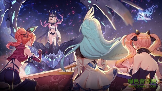 空之旅人體驗服下載