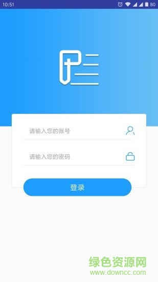 無紙化簽名app