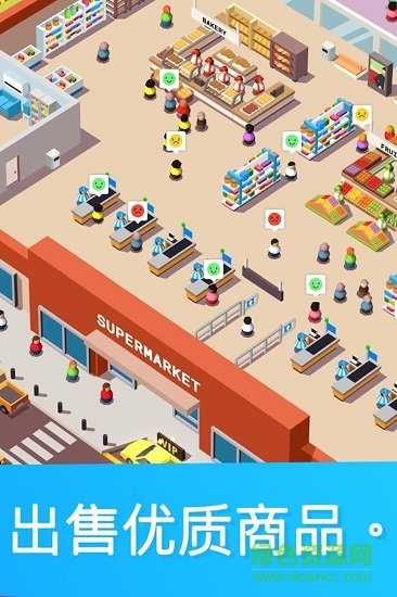 超懶超市大亨中文版 v1.21 安卓版 0