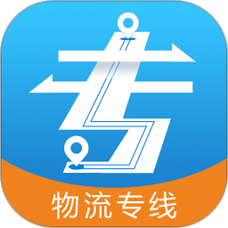 物流專線