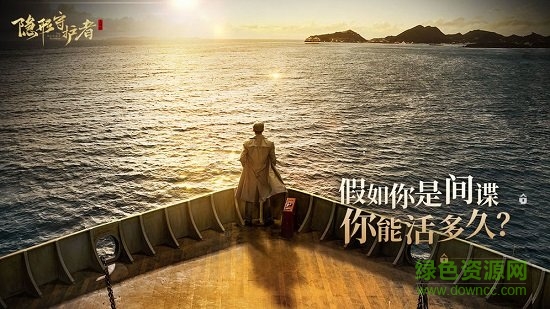 隱形守護(hù)者手機(jī)免內(nèi)購(gòu)正式版3