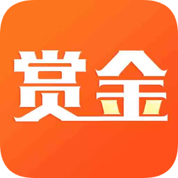 賞金段子