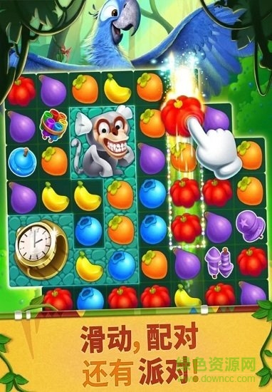 里約消消派對游戲內(nèi)購 v1.13.0 安卓無限金幣版 0