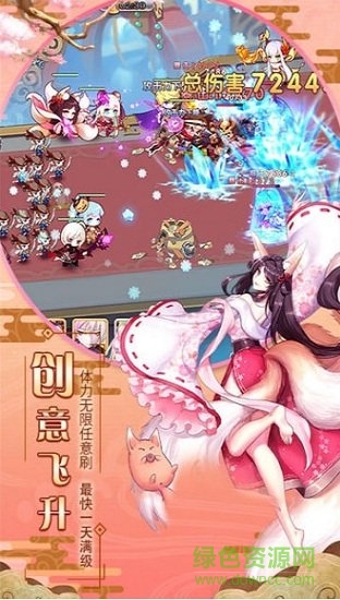 極品御姐手游 極品御姐安卓版下載