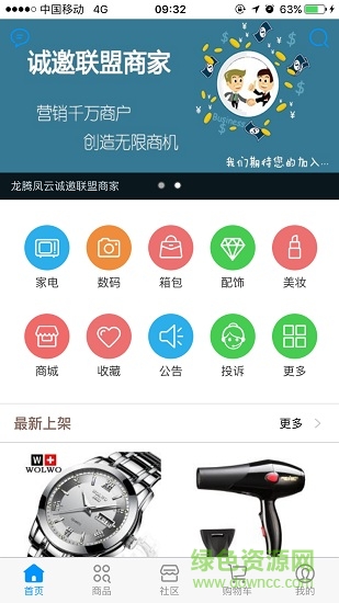 龍騰鳳云 v2.0.0 安卓版 0