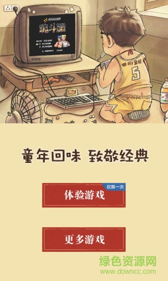 啪啪pc模擬器 v1.1 安卓版 0