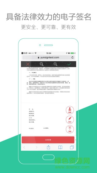 美沐分期(視力矯正分期) v2.5.5 安卓版 3