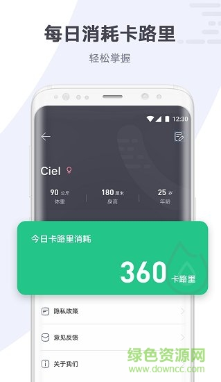 快樂健身 v1.0.0 安卓版 0