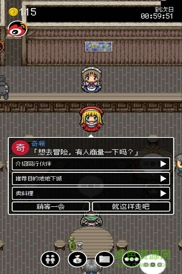 勇者27歲單身無(wú)限時(shí)間正式版 v1.0.5 安卓漢化版 0