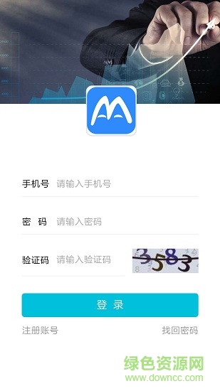 小m智能營(yíng)銷助手 v1.0.0 安卓版 0