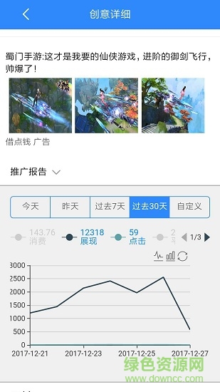 小m智能營(yíng)銷助手app
