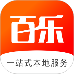 百樂外賣