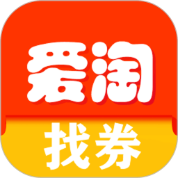 愛淘找券