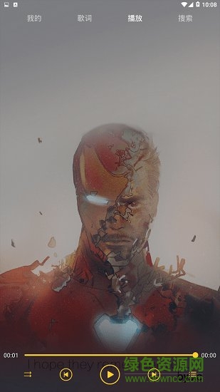 丟臉音樂app下載