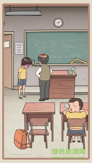 我的逃課大冒險(xiǎn)游戲 v1.0 安卓版 0