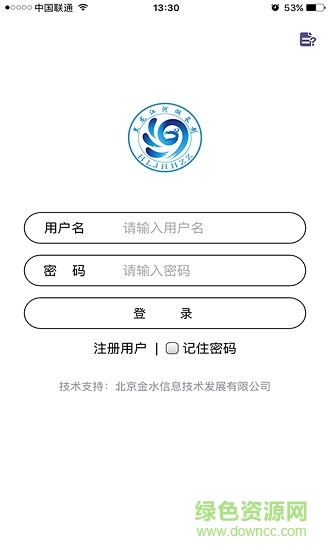 黑龍江省河湖長制移動工作平臺 v2.1.6 安卓版 2