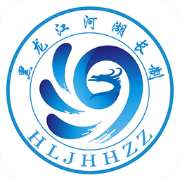 黑龍江省河湖長(zhǎng)制移動(dòng)工作平臺(tái)