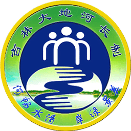 吉林河湖長(zhǎng)制app