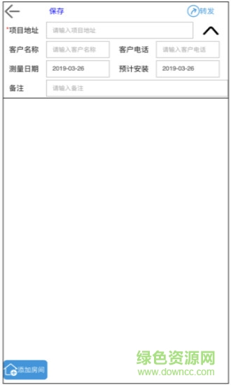 柜柜手機版 v0.1.s.b1007541078 安卓版 1