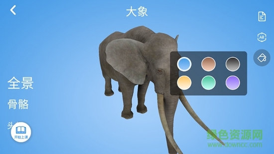 vbook科學(xué) v4.2.0 安卓版 0